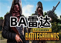 绝地求生BA雷达（客户大师榜三个赛季）